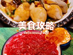 俺家很贵的牛肉-老灶堂文创火锅(文艺路店)