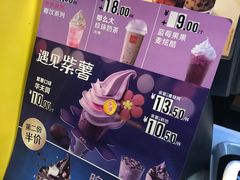 菜单-麦当劳(总统大酒店店)