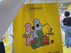 -美罗城