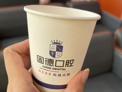 -固德口腔(南城总院)