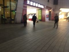 -保利MALL(天鹅湖店)