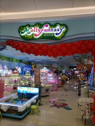 -Mollyfantasy莫莉幻想(江门汇悦城店)