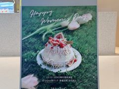 -WenTinG文汀·半糖蛋糕(合生汇店)