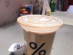 -% Arabica阿拉比卡咖啡(武康路店)