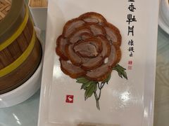 -北京全聚德(西客站店)