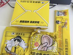 -勾魂凉皮(西二旗辉煌国际店)