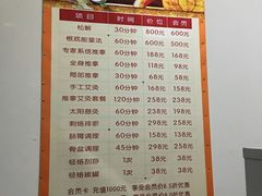 -初心正骨艾灸养生馆