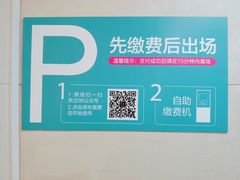 -九六广场-停车场