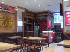 大堂-赵奶奶水饺锅贴小酒馆(丁字沽店)