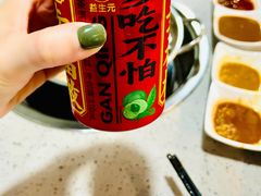 -杏花吴记牛肉火锅