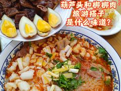 -天发芽·何记葫芦头泡馍·老字号(小南门店)