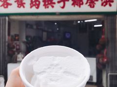 -洪馨椰子