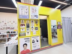 -方快-照相馆(近铁城市广场店)