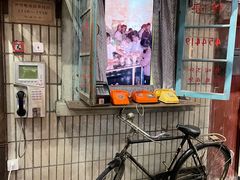 -CITY MART城市集市·里弄(北外滩来福士广场店)