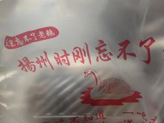 -正宗忘不了老鹅(梅岭店)