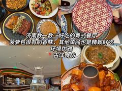 -济南恒隆广场