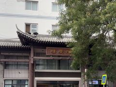 -同庆楼(大钟寺店)