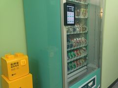 -四个朋友·自助棋牌(万松园国贸新都店)