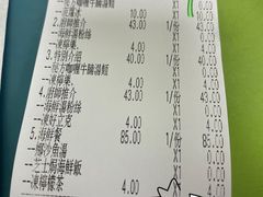 -胜利茶餐室
