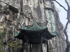 -桂林独秀峰王城景区