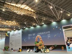 -东浩兰生上海世博展览馆