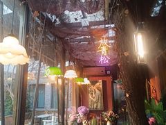 -阿兹凯乐·老洋房西餐