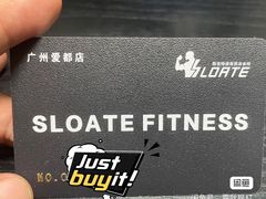 -斯洛特健身游泳(爱都旗舰店)