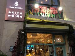 门面-Kitchen·Y洋厨房西餐厅(王府壹号店)