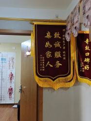 -Dr.林醫生产后修复·配方产康(南京江宁万达店)