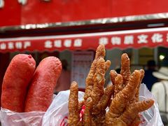 -净香园熟肉(北坦总店)