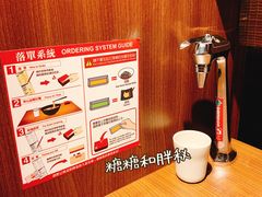 -一蘭拉面(铜锣湾店)