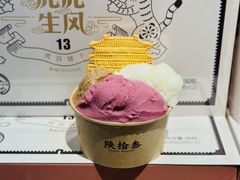 -陕拾叁-西安糕点(北院门创始店)