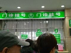 -中国人民武装警察部队特色医学中心