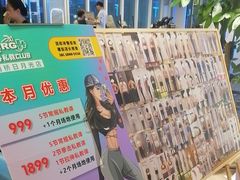 -NRG健身私教CLUB(打浦桥店)