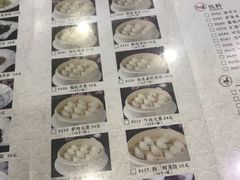 菜单-老边饺子馆(中街店)