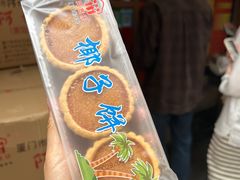 -阿吉仔(大元路店)