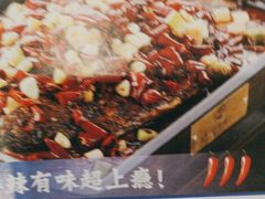 -锦尚阁烤鱼(望京新荟城店)