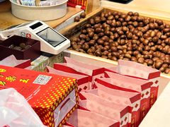 -阿男野栗王(金门路店)