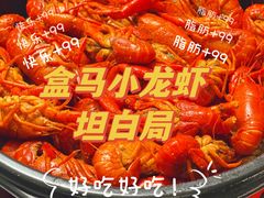 -盒马鲜生(宝地店)