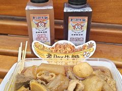 -老day牛杂(官也街总店)