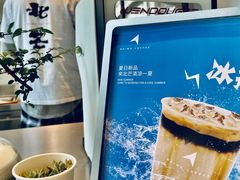 -北芒BEIMO COFFEE(五台山店)