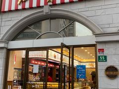 门面-红宝石·鲜奶小方·海派西点房(南丹店)