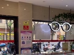 -吴良材眼镜(北中路店)