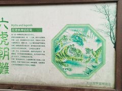 -中国傩城