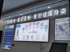 -Andrew指甲专科灰指甲·甲沟炎矫正·3D步态矫形鞋垫定制(上海法华镇路旗舰店)