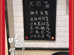-阿琴面馆(武林路店)