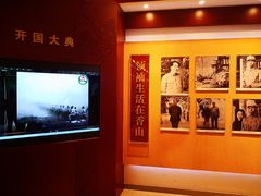 -双清别墅