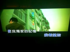-糖果KTV(雍和宫店)