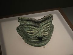 -三星堆博物馆