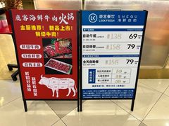 -鹿客臻鲜海鲜自助餐厅(永旺店)